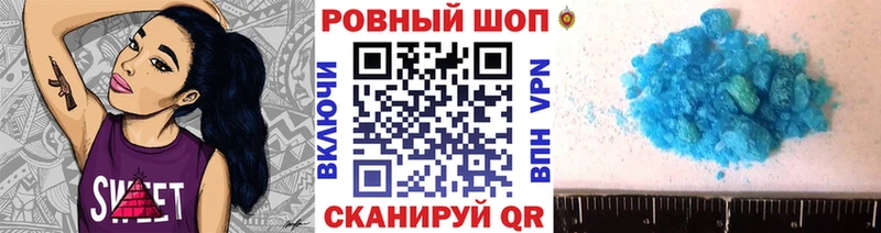 Купить закладку АМФ  Alpha PVP  Меф  Марихуана  Лагань
