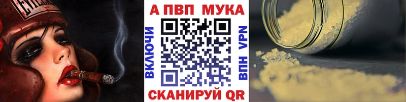 Купить где  Лагань  APVP кристаллы 