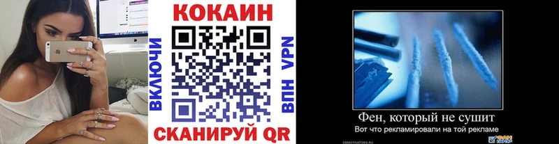 Cocaine Перу  Купить закладки  Лагань 