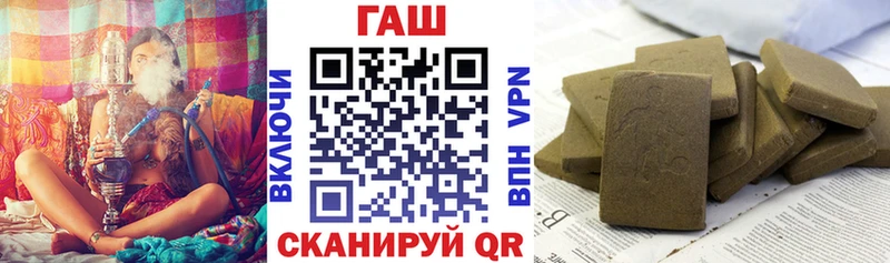Гашиш индика сатива  Купить  Лагань 