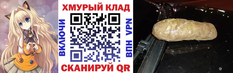 Купить  Лагань  Героин Афган 