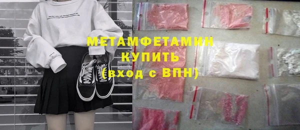 молекула духа Инта