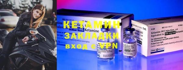 кокаин Иннополис