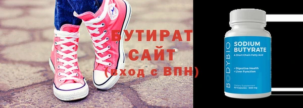 мяу мяу мука Инсар