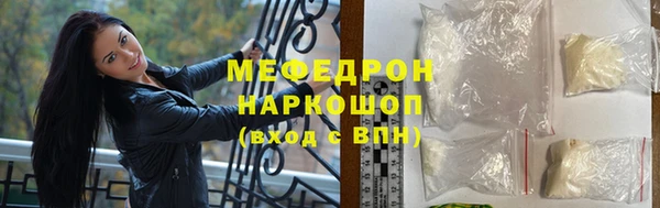 кокаин Иннополис