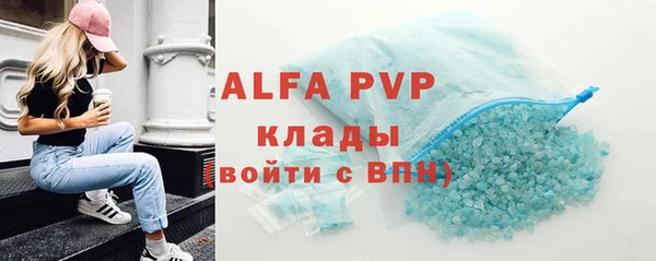 молекула духа Инта