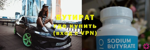 молекула духа Инта