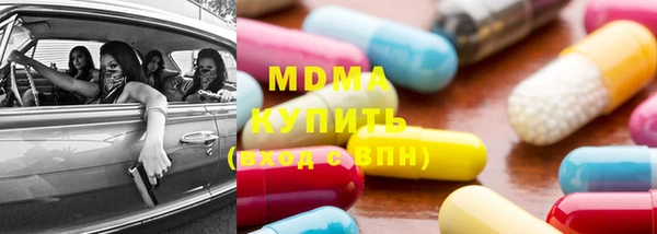 мяу мяу мука Инсар