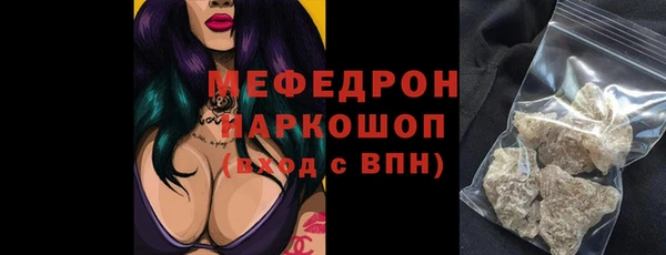 мяу мяу мука Инсар