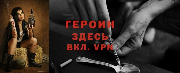 молекула духа Инта