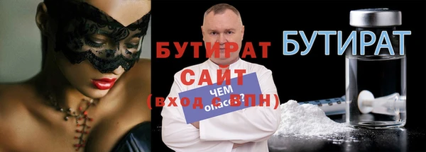 мяу мяу мука Инсар