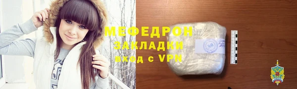 мяу мяу мука Инсар