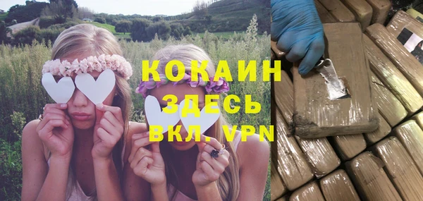 кокаин Иннополис