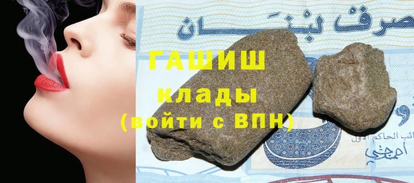 молекула духа Инта