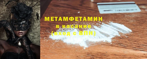 кокаин Иннополис