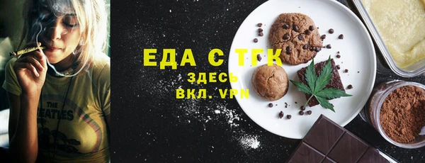 молекула духа Инта