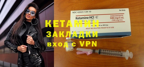 кокаин Иннополис