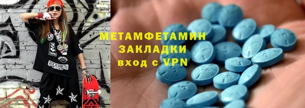 кокаин Иннополис
