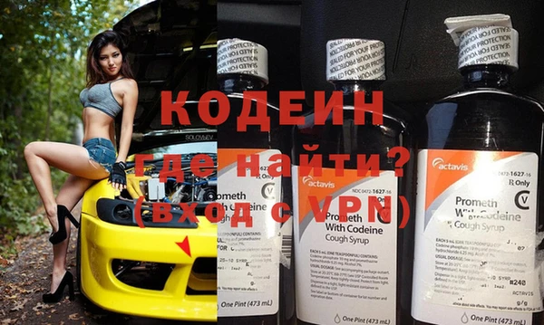 молекула духа Инта