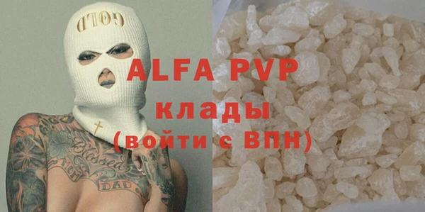 кокаин Иннополис