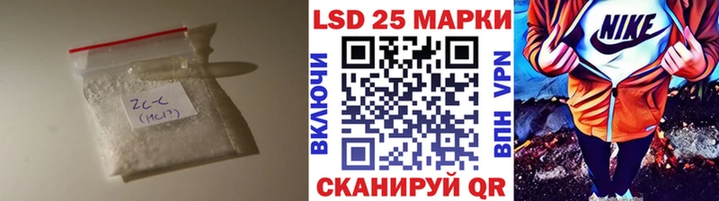 LSD-25 экстази ecstasy  Купить  Лагань 
