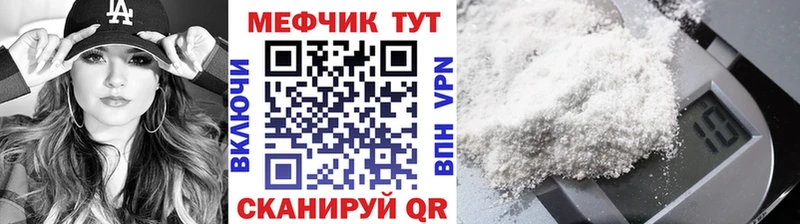 Купить закладки  Лагань  Мефедрон мука 