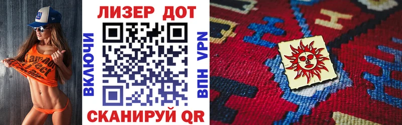 Купить где  Лагань  Марки NBOMe 1500мкг 